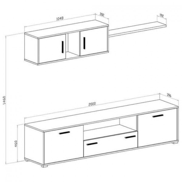 Composición De Salón Única Dimas Blanco y grafito 200 Cm